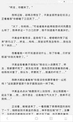 为什么在菲律宾会被遣返 华商来告诉您原因